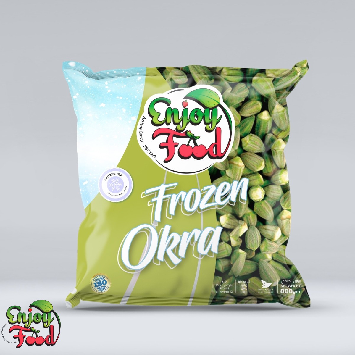 بامية مجمدة